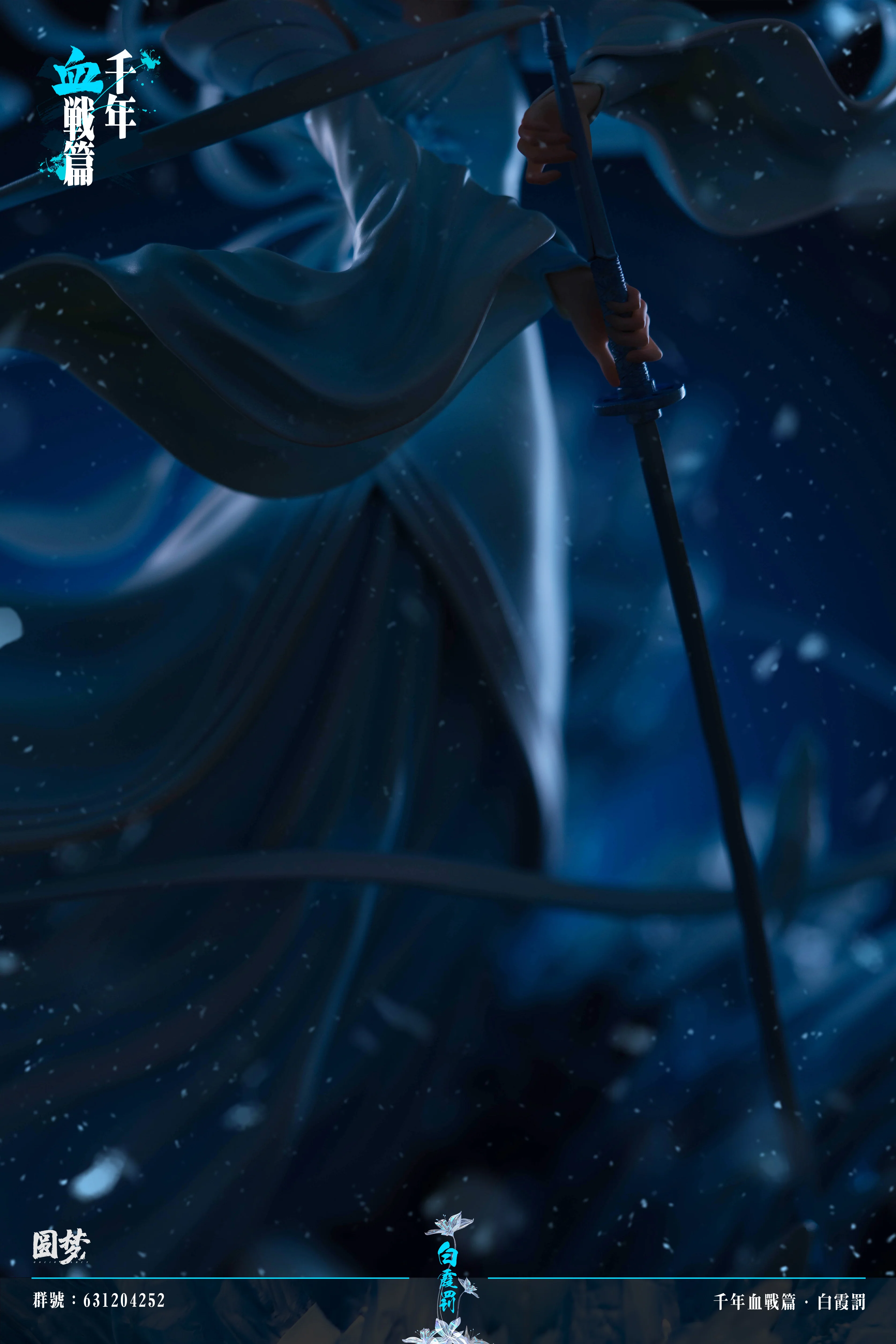 Thumbnail 14