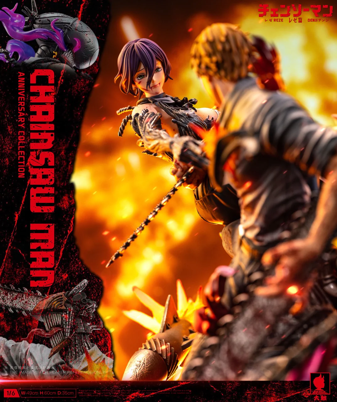 Thumbnail 16