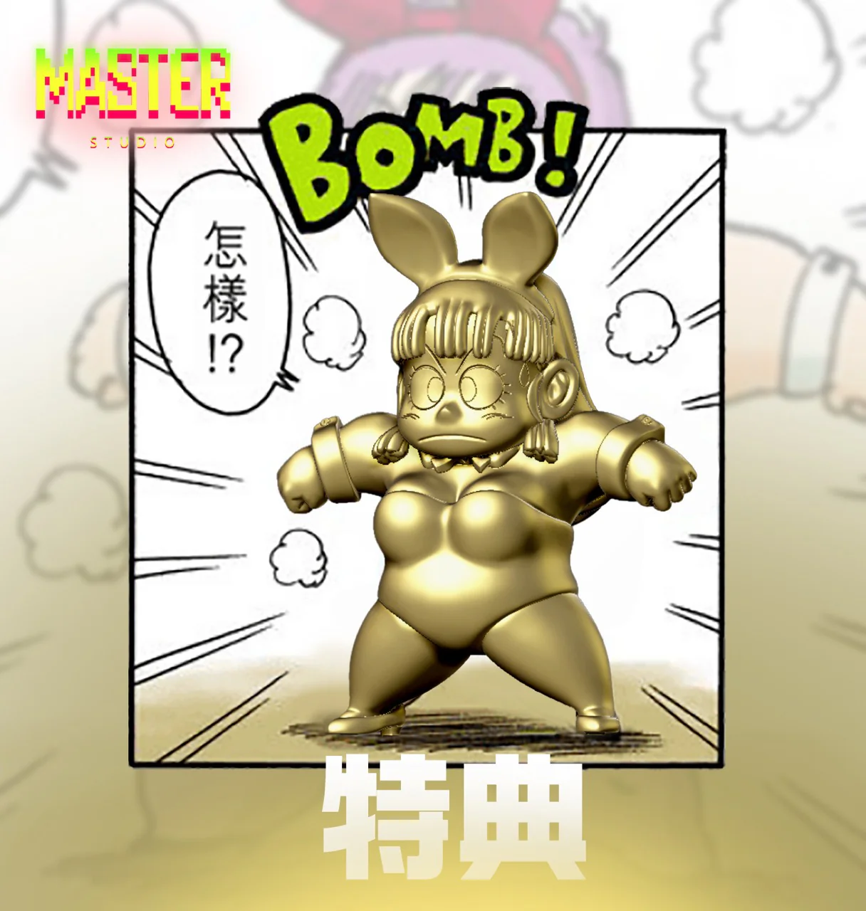 Thumbnail 15