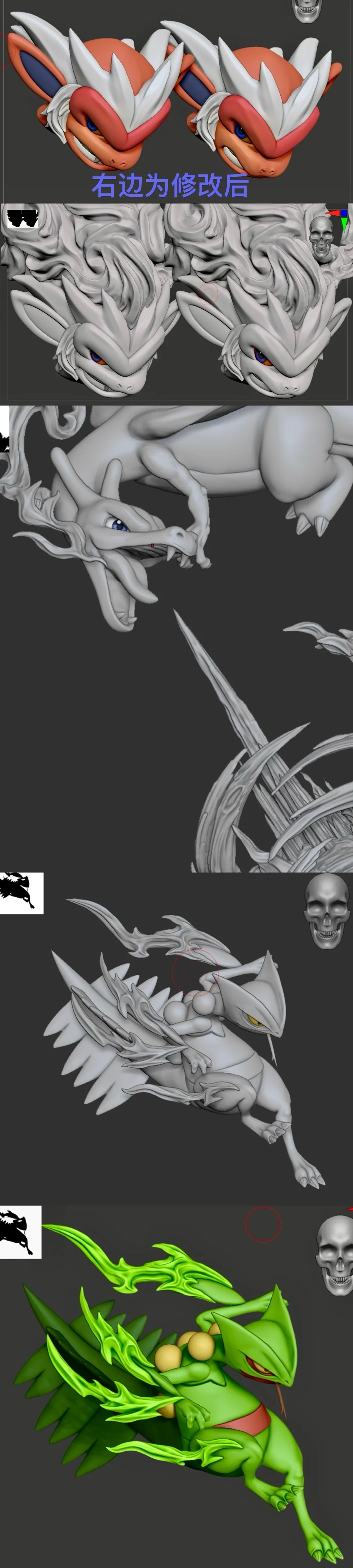 Thumbnail 12